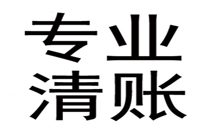 违约借款合同的处理方式